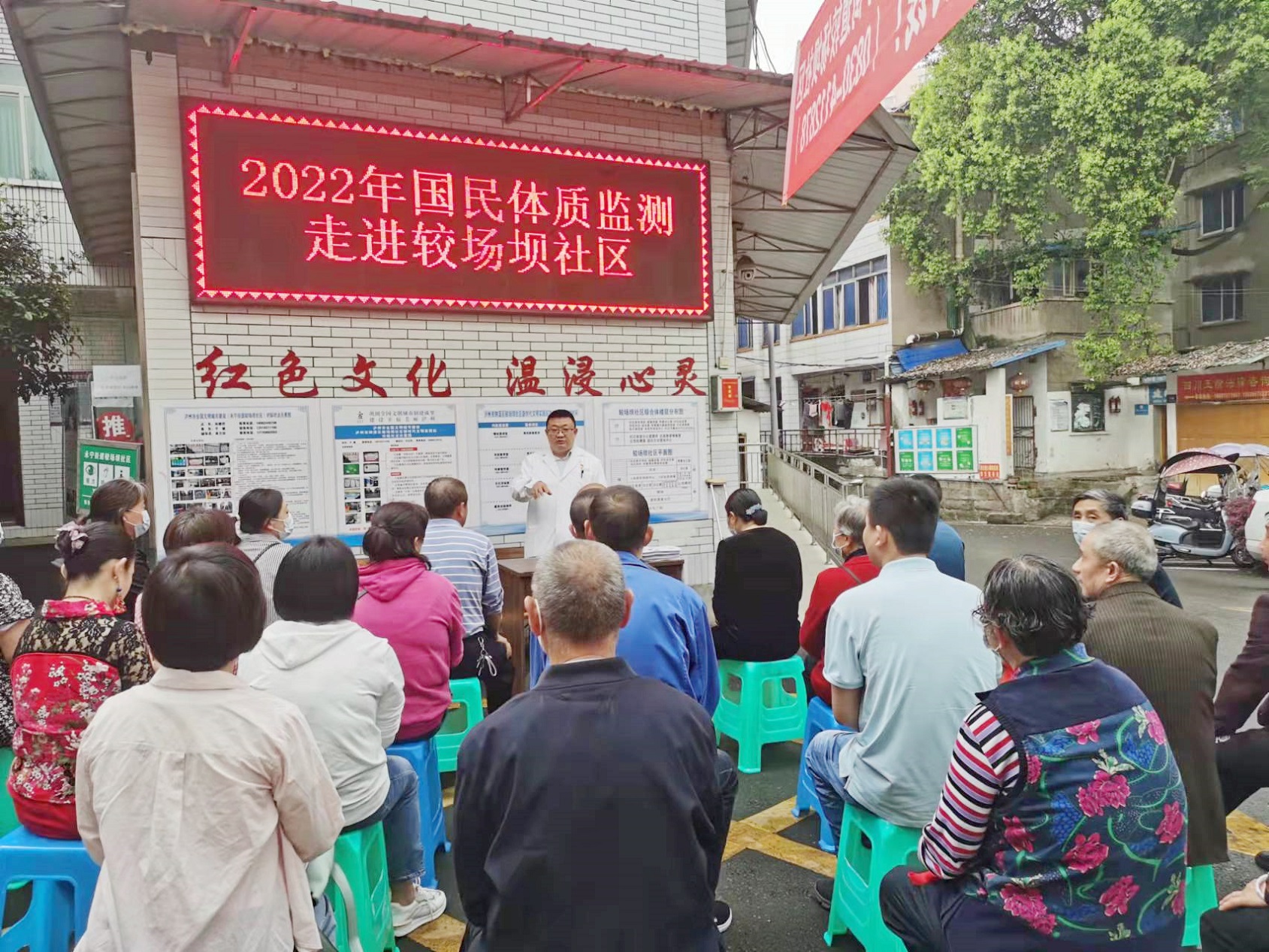 西南醫(yī)投集團開展每周自愿服務1小時活動——養(yǎng)老護理、體質監(jiān)測送上門